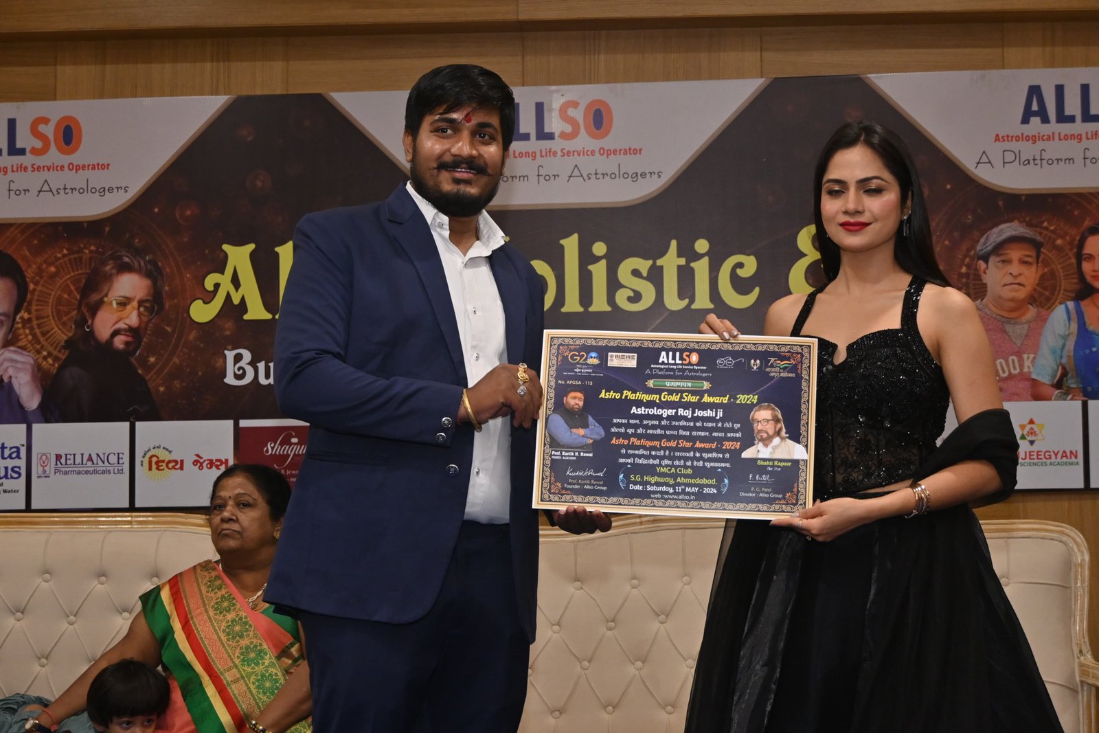 Award 6
