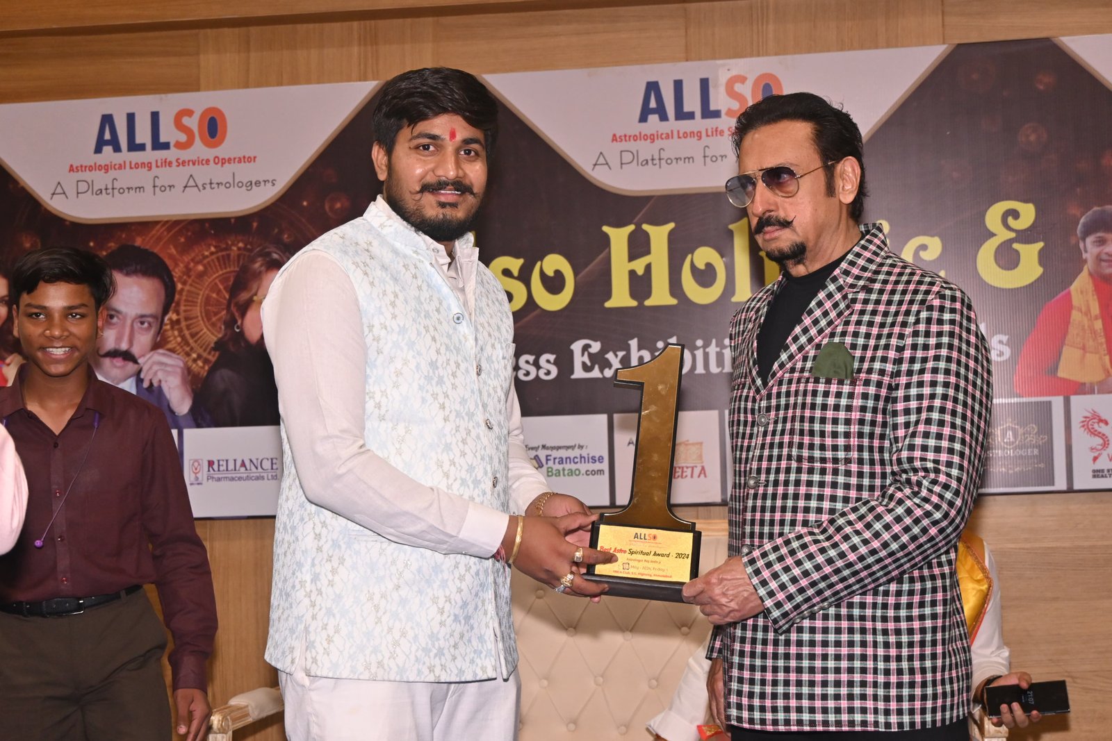 Award 7